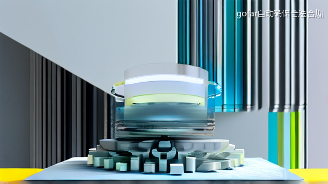 gofar自动确保合法合规